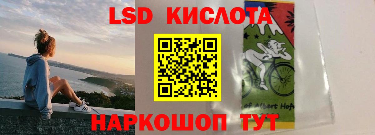 ЛСД экстази ecstasy Нарткала