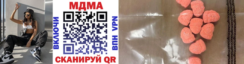 MDMA VHQ  где продают наркотики  Нарткала 