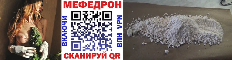 где купить   Нарткала  мега ONION  МЯУ-МЯУ VHQ 