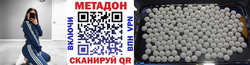 МЕТАДОН мёд  ссылка на мегу маркетплейс  Нарткала 