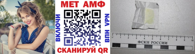 Первитин кристалл  МЕГА ТОР  Нарткала 