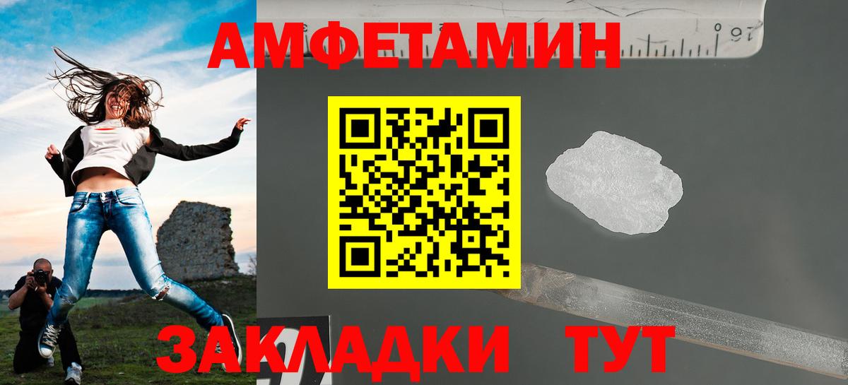 МЕТАМФЕТАМИН винт Нарткала