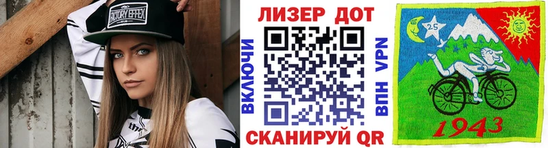 МЕГА ТОР  Нарткала  Наркотические марки 1,5мг 