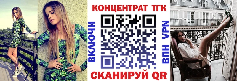 Дистиллят ТГК вейп  как найти закладки  Нарткала 