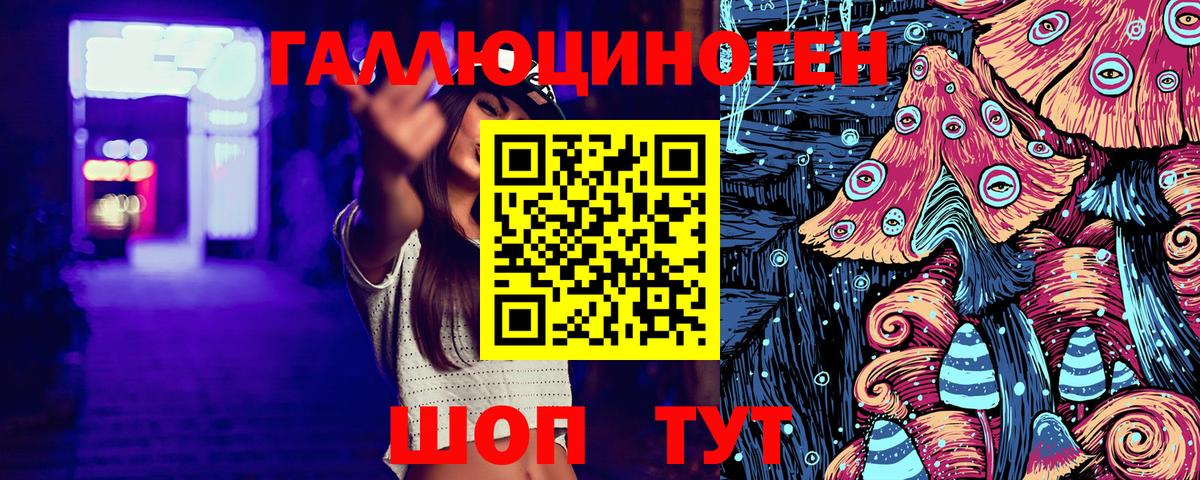 Псилоцибиновые грибы прущие грибы Нарткала