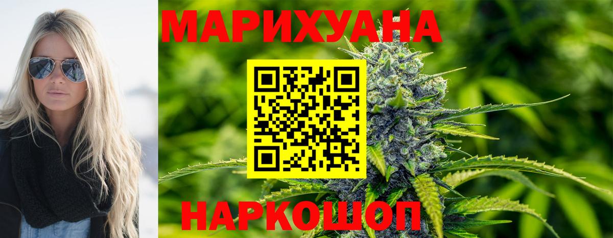 Марихуана OG Kush  Бошки Шишки White Widow  Вход с VPN  Нарткала  Бошки Шишки Ganja 