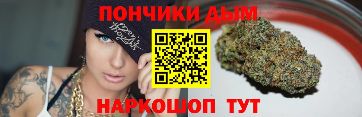 МАРИХУАНА семена Нарткала